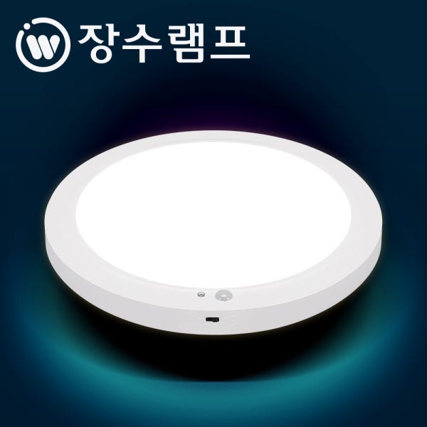 엣지 원형 LED 센서등 20W 220mm 현관센서등