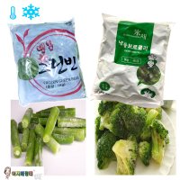 건강야채 냉동 브로콜리 그린빈 세트(각1kg)