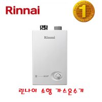 린나이 가스식 소형온수기 RW-10SF 10리터