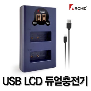 파나소닉 DMW-BLF19E LCD 듀얼충전기 GH3 GH4