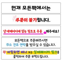 고급 백양목 업소용 상호 인쇄 일회용 나무 젓가락