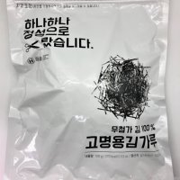 고명용 김가루 키자미노리 기자미노리 100g