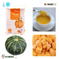 냉동 단호박 큐브1kg 호박죽용