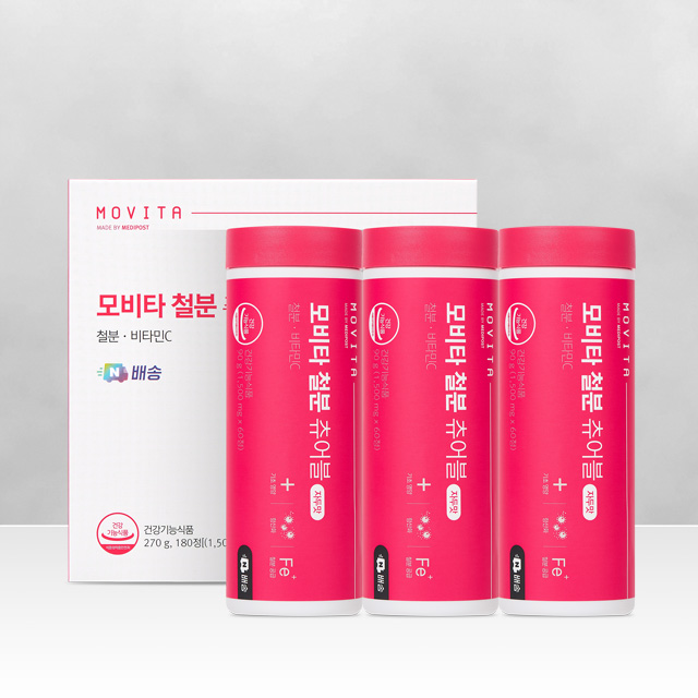 모비타 임산부 초등학생 청소년 씹어먹는 자두맛 메디포스트 철분 츄어블 60정, 3개