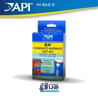 API KH 테스트 키트