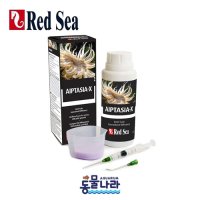 레드씨 앱타시아 - X (REDSEA Alptasia - X) 60ml