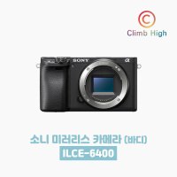 소니 미러리스 카메라 A6400/ILCE-6400 바디