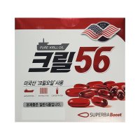 펄세스 크릴오일 인지질 56% 크릴56 1000mg x180캡슐 (6개월분)