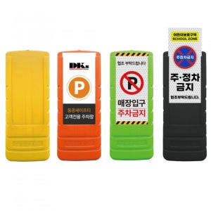 DKS 디자인 멀티입간판 사인보드 행사안내판 안내표지 노랑색,무지 520X1200