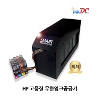 HP 오피스젯 프로 7720 장착용 7740 장착용 무한잉크공급기 대용량 리필 충전 선명