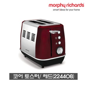 모피리처드 이보크 코어 토스터 전기토스터 / 2구 / 레드(224408)