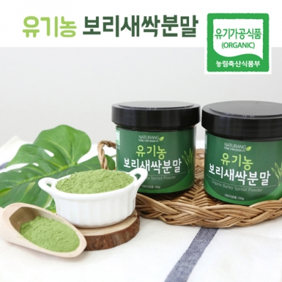 100% 유기농새싹보리분말 효능 브로콜리 (중금성이물검사적합판정) 보리새싹가루