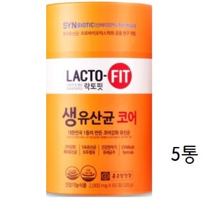종근당건강 락토핏 코어 프롤린 생유산균 8개월분 (2.000mgx60포 x5통)