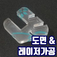 아크릴 주문제작