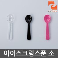 일회용 아이스크림스푼 소 분홍 일회용 수저 개별포장 100개