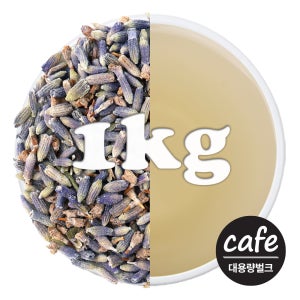 라벤더 허브차 (프랑스) 1000g, 1개