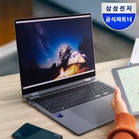 [땡큐위크] 삼성 갤럭시북 이온 NT950XCR-G58A 재택근무 온라인강의 인강 노트북