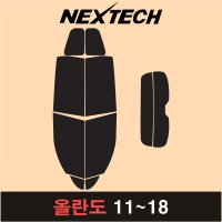 올란도 썬팅지 측후면세트 NEXTECH 썬팅필름