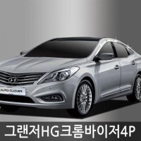 그랜저HG(11년_15년) 크롬도어바이저 4PCS 차량용 썬바이저 윈도우바이저