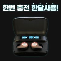 코원 가성비 무선 블루투스 이어폰 CK11