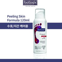 Footlogix 풋로직스 필링 스킨 포뮬러 크림 (수포/지간 케어) 120ml