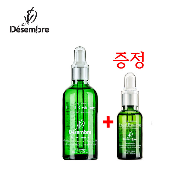 에스까다셀앰풀리스토링세럼