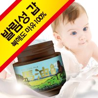 100%마유크림 일본 북해도 마유크림 겨울보습크림