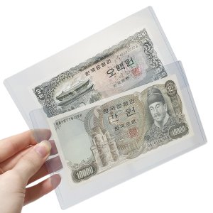 지폐용 투명파켓 (낱개 1장) 수집용품