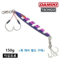 [오늘 행사] 타치구이 갈치 메탈지그 갈치지깅 150g