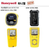 하니웰 가스측정기 산소 일산화탄소 복합가스측정기 가스 디텍터 - HONEYWELL