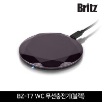 브리츠 BZ-T7 WC 블랙 고속 무선충전기 급속충전패드