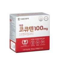 [대웅제약] 대웅 코큐텐100mg 60캡슐 / 코엔자임Q10 항산화 혈압건강