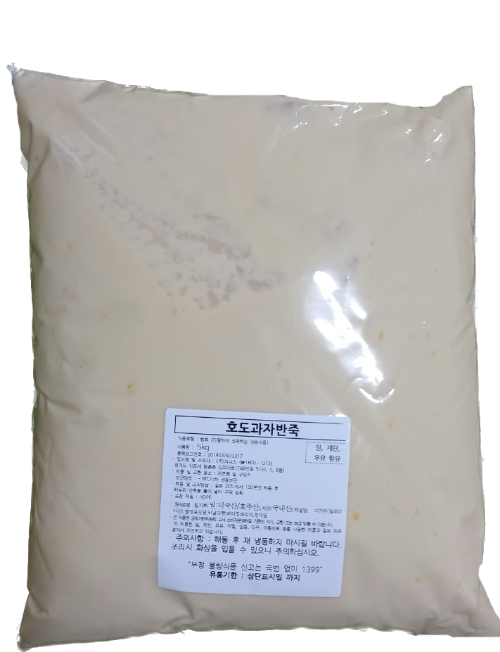 집에서 가족과 함께 만드는 전라도 송편반죽2.3kg (깨고물포함)