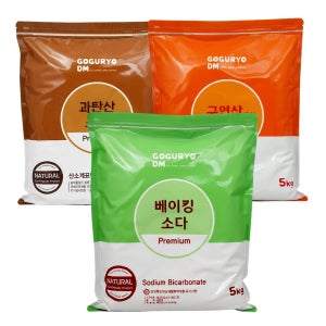 고구려디엠 프리미엄 3종 셋트(과탄산소다 5kg+베이킹소다 5kg+구연산 5kg) 고급형