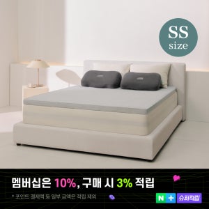 SS (슈퍼싱글) ㅣ 몽제 딥슬립 매트리스 (허리에 좋은 탄탄한 매트리스 / 침대 바닥 거실 토퍼)