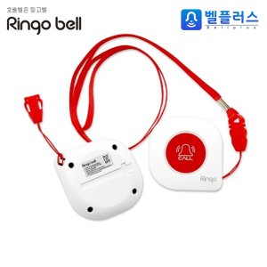 링고벨 GST-400 휴대용 목걸이 호출벨 가정환자 각종현장 작업자 비상벨
