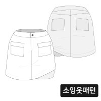 [패턴판매] 골프 치마바지 미니스커트 옷본 만들기 패턴 diy 소잉