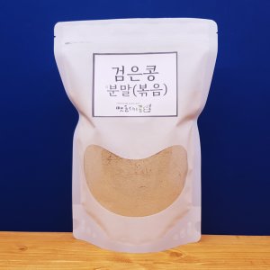 국산 볶은 검은콩가루 분말 500g