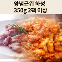 생 닭 똥집 닭 근위 닭 모래집 닭고기 정육 장각