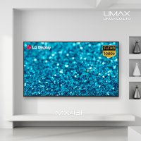 유맥스 MX43F 43인치 109cm 에너지1등급 LEDTV LG패널 무결점 2년보증 업계유일 3일완료 출장AS!! 당일발송(17시마감) 모니터겸용 / 벽걸이 지원 가성비 tv