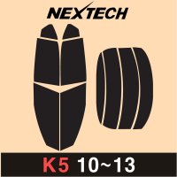 K5 썬팅지 측후면세트 NEXTECH 썬팅필름