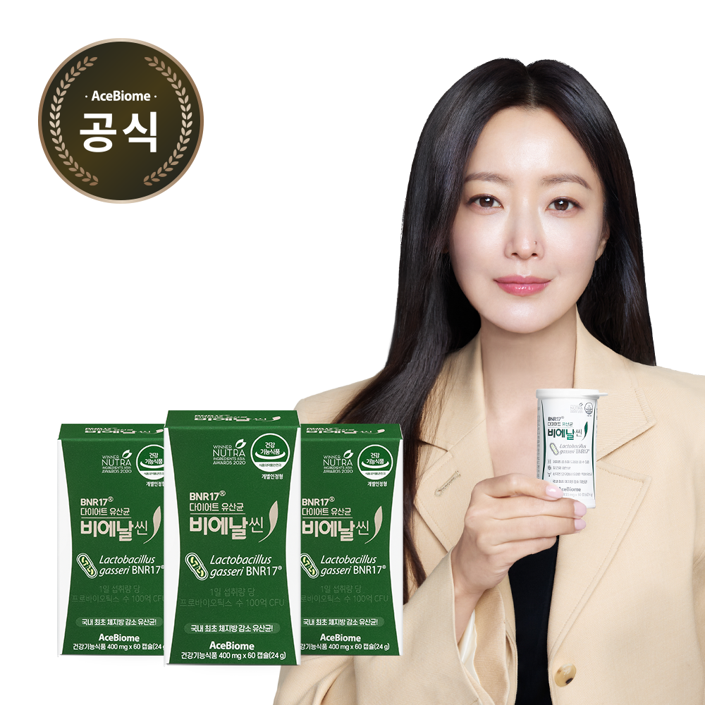 BNR17 비에날씬 다이어트 <b>유산균</b> <b>모유</b>유래 체지방감소 3개월 캡슐