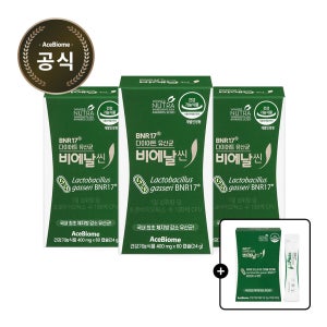 BNR17 비에날씬 다이어트 유산균 모유유래 체지방감소 캡슐 60캡슐, 3개