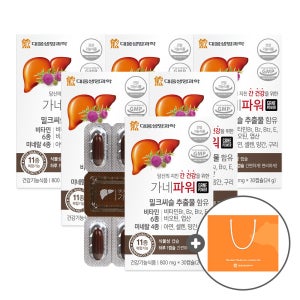 대웅생명과학 가네파워 밀크씨슬 30캡슐 6박스(6개월분)+쇼핑백