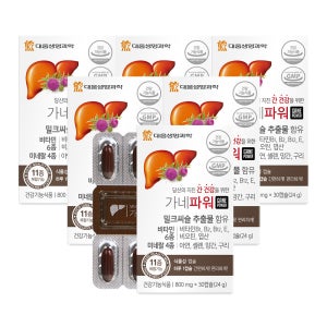 대웅생명과학 가네파워 밀크씨슬 30캡슐, 6개