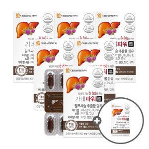 [6+1 총7개] 대웅생명과학 가네파워 밀크씨슬 30캡슐, 6개