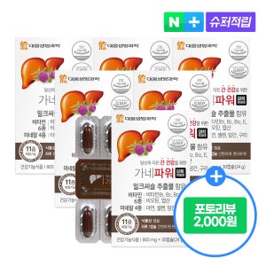 대웅생명과학 가네파워 밀크씨슬 30캡슐, 6개