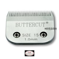 버터컷클리퍼날 15번 (1.0미리) Geib Buttercut 애견미용바리캉날