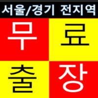 델코 DF80R 자동차배터리 30분내 출장밧데리 교체점검