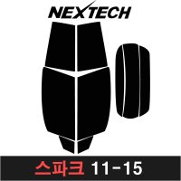 스파크 썬팅지 세트국산 NEXTECH 열차단 썬팅필름